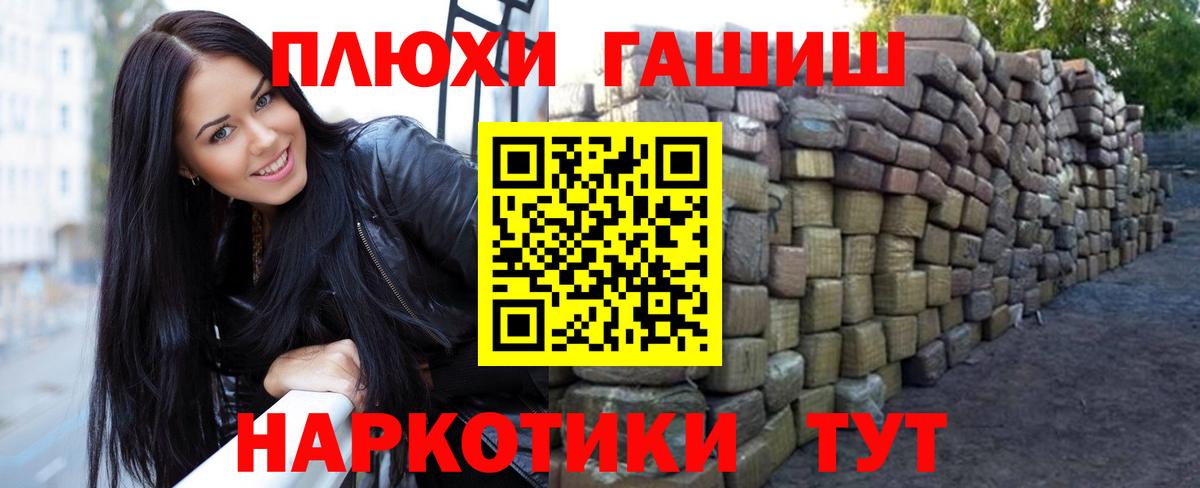 хочу наркоту  Вход с VPN  Братск  Гашиш гарик  ГАШ Изолятор 