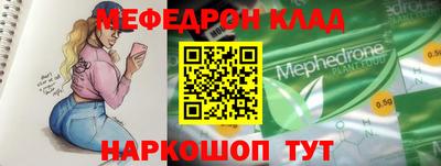 бошки Можайск