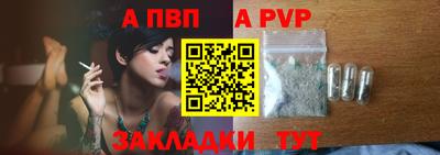 бошки Можайск