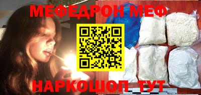 бошки Можайск