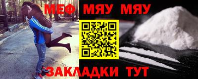 бошки Можайск