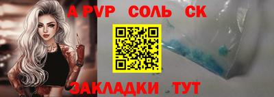 бошки Можайск