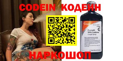 бошки Можайск