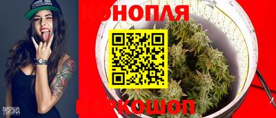 бошки Можайск