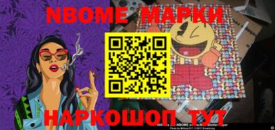 бошки Можайск