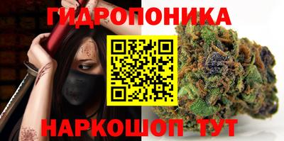бошки Можайск