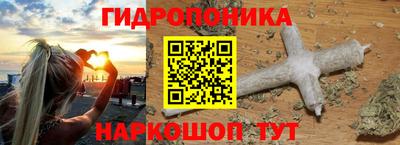 бошки Можайск