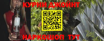 бошки Можайск