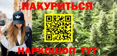 бошки Можайск