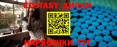 бошки Можайск