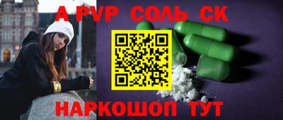 бошки Можайск