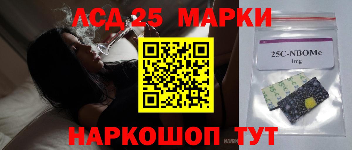 Лсд 25 экстази кислота  Вход с VPN  LSD-25 экстази ecstasy  Братск 