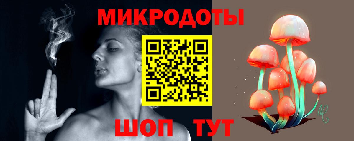 Братск  Галлюциногенные грибы Magic Shrooms  Вход с VPN  Галлюциногенные грибы мухоморы 