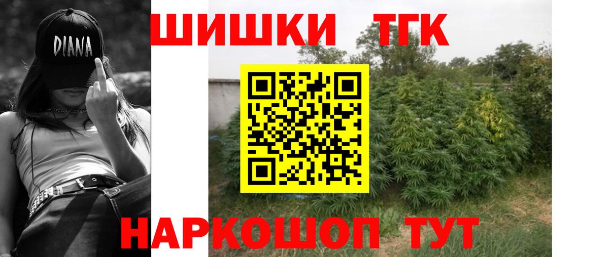 Каннабис Bruce Banner  Канабис OG Kush  Братск  Вход с VPN 